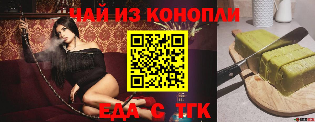 ГАШ  Канабис  ЭКСТАЗИ  Меф   Печора  ГАШ  Как найти закладки?  Вход с VPN  Cocaine 