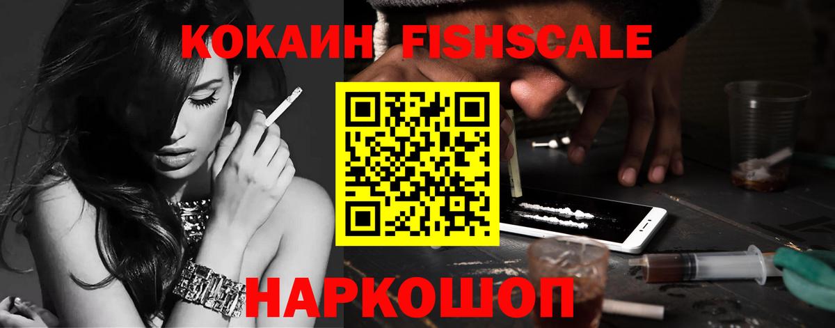Кокаин 98% Печора