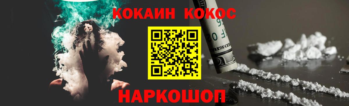 COCAIN FishScale  Вход с VPN  COCAIN Fish Scale  Печора 