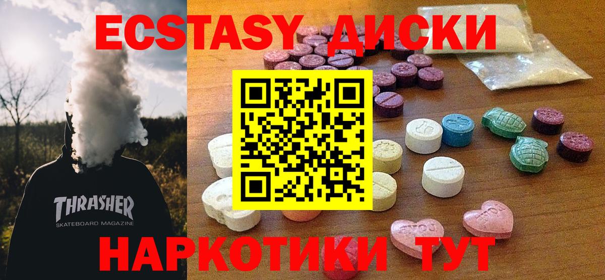Ecstasy louis Vuitton Печора