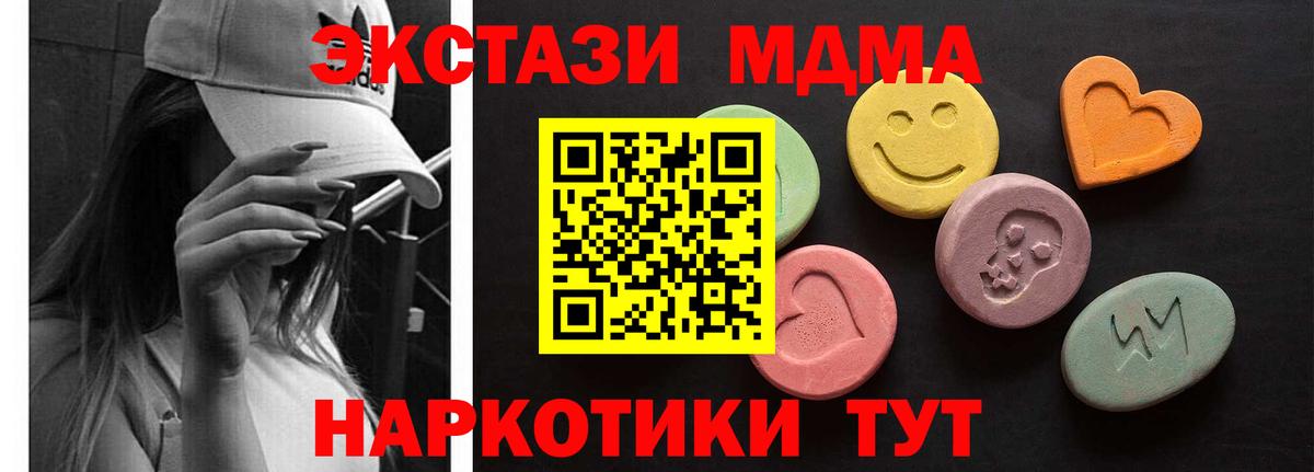 Печора  ЭКСТАЗИ 300 mg  Экстази  Вход с VPN 
