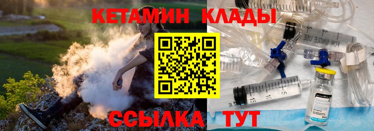 Печора  КЕТАМИН VHQ  МЕГА ONION  Вход с VPN 