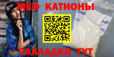 первитин Северобайкальск