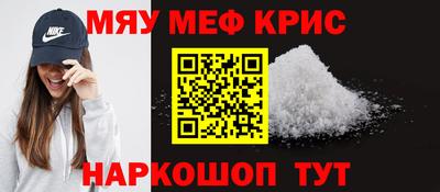 кристаллы Свободный