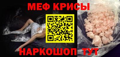 первитин Северобайкальск
