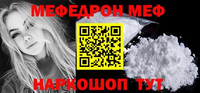 первитин Северобайкальск