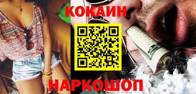 кристаллы Свободный