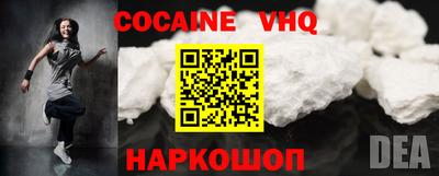 кристаллы Свободный