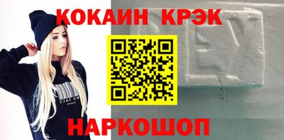 первитин Северобайкальск
