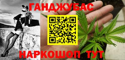 мефедрон VHQ Севастополь