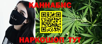 мефедрон VHQ Севастополь