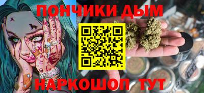 мефедрон VHQ Севастополь