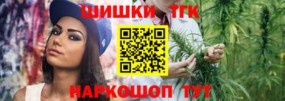 мефедрон VHQ Севастополь