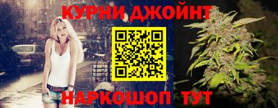 мефедрон VHQ Севастополь