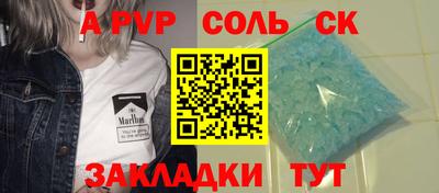 первитин Северобайкальск