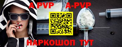 мефедрон VHQ Севастополь