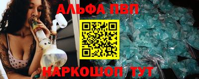 кристаллы Свободный