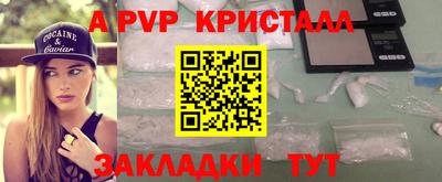 первитин Северобайкальск