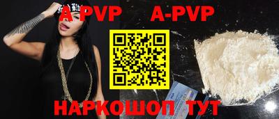 первитин Северобайкальск