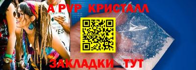 мефедрон VHQ Севастополь