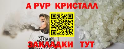 первитин Северобайкальск