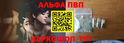 мефедрон VHQ Севастополь