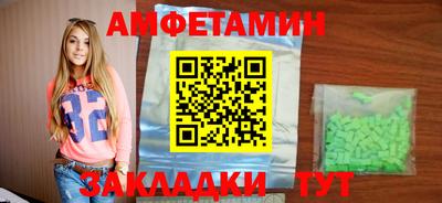 мефедрон VHQ Севастополь