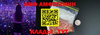 первитин Северобайкальск