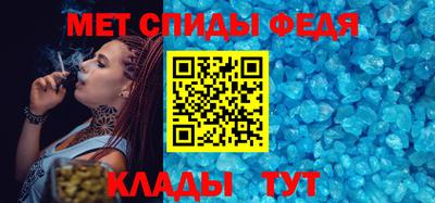 мефедрон VHQ Севастополь