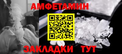 мефедрон VHQ Севастополь