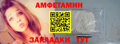 мефедрон VHQ Севастополь