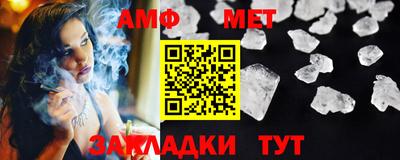 мефедрон VHQ Севастополь