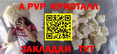 мефедрон VHQ Севастополь