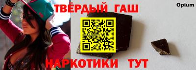 первитин Северобайкальск