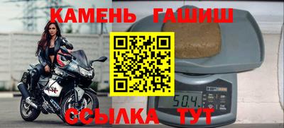 кристаллы Свободный