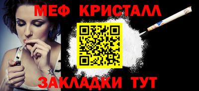 кристаллы Свободный