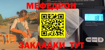 первитин Северобайкальск