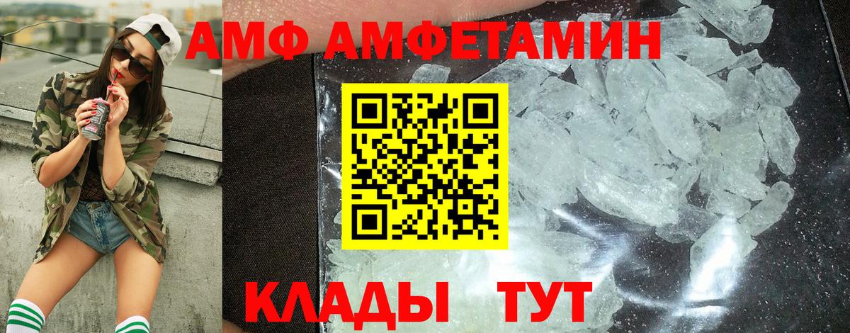 Метамфетамин кристалл Печора