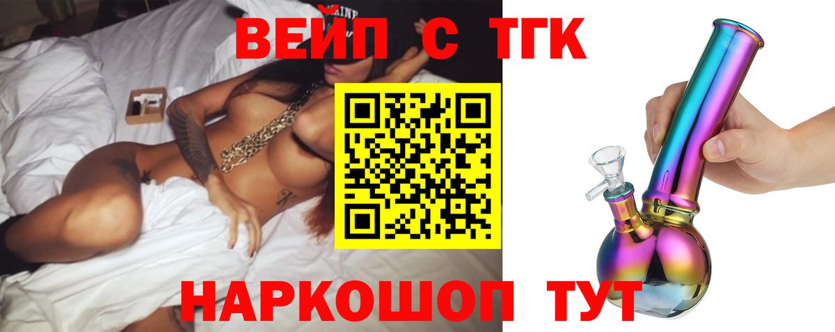 ТГК гашишное масло Печора
