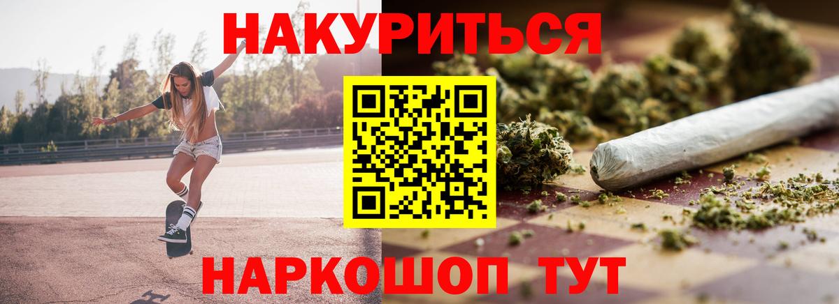 Канабис AK-47  Бошки Шишки планчик  Печора  Вход с VPN  Каннабис VHQ 