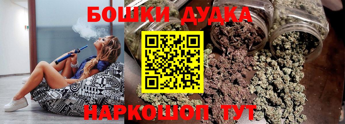 Каннабис Bruce Banner Печора